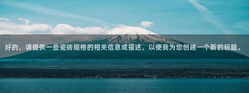 金年会官方网站入口