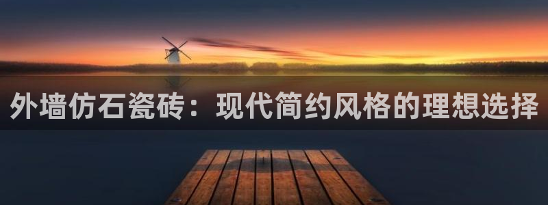 金年会官