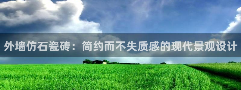 金年会app下载官网