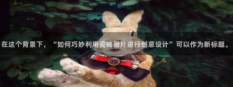 金年会体育官方下载