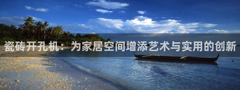 金年会赌博