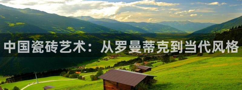 金年会官方网