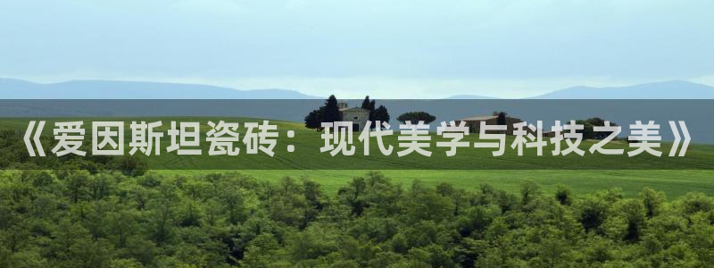 金年会体育平台官网