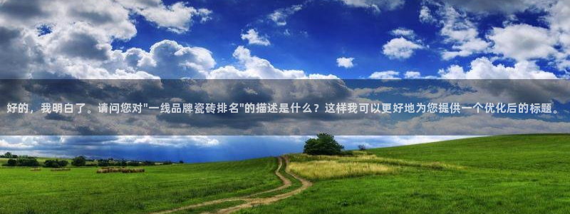金年会平台包赔