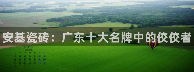 金年会下载官方