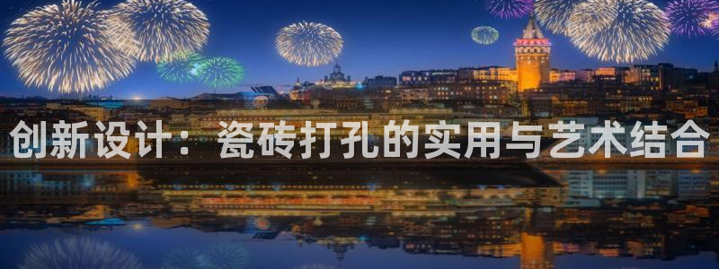 金年会安装
