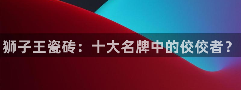 金年会体育app下载