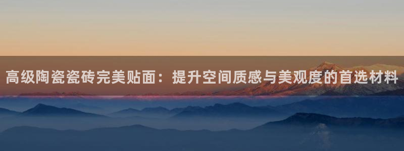 世界杯金年会app下载
