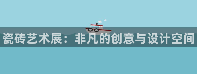金年会6766