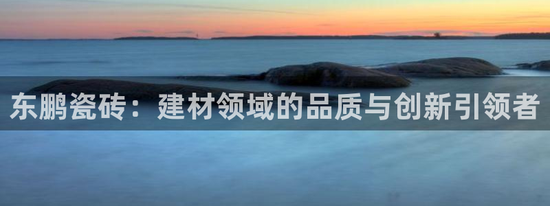 金年会体育
