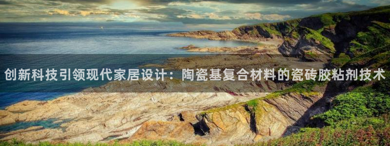 金年会手机版