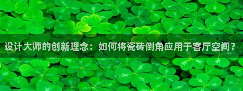 金年会官方网站下载