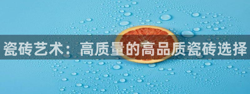 金年会体育官方网站
