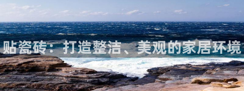 金年会官网地址