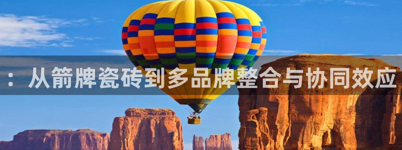 金年会6766澳门联合