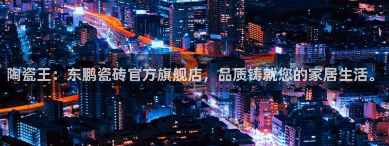 金年会手机版