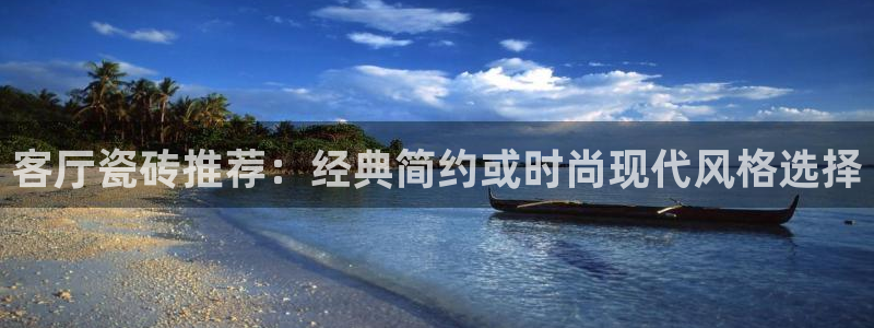 金年会原名