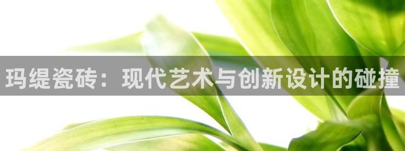 金年会下载官方