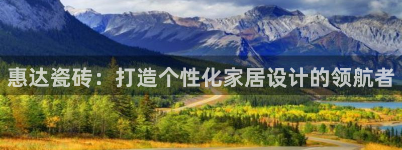 金年会平台登陆