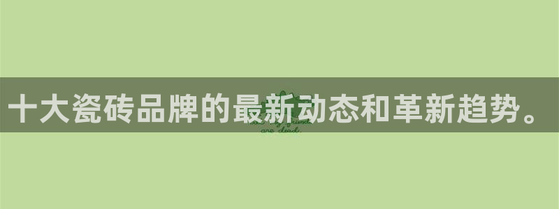 金年会原名