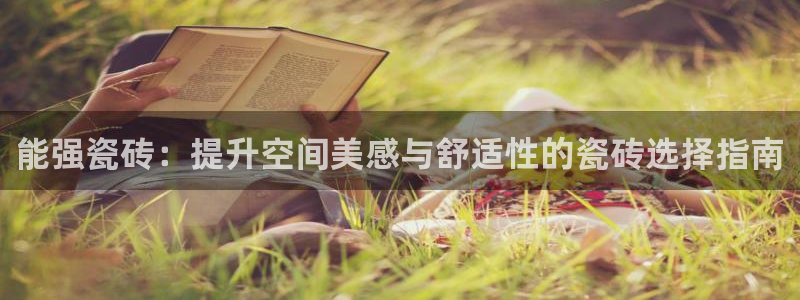 金年会官