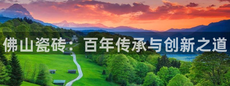 金年会在线