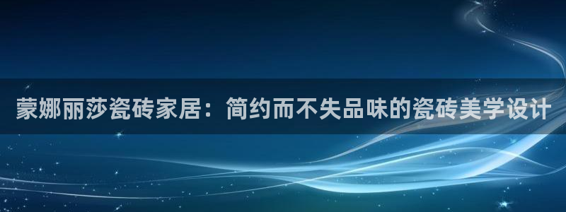 金年会今年会
