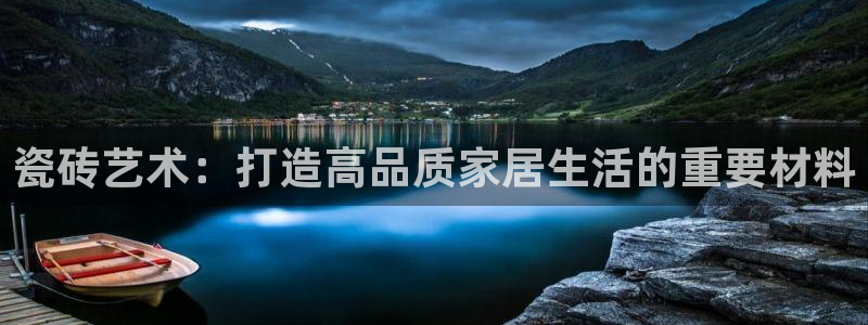 金年会投注官网