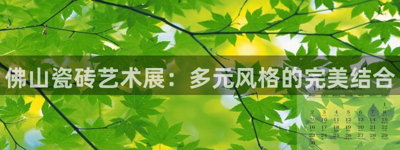金年会官方客服电话