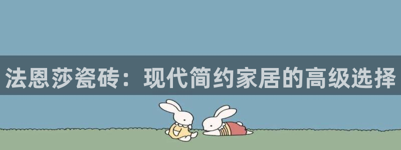金年会官网