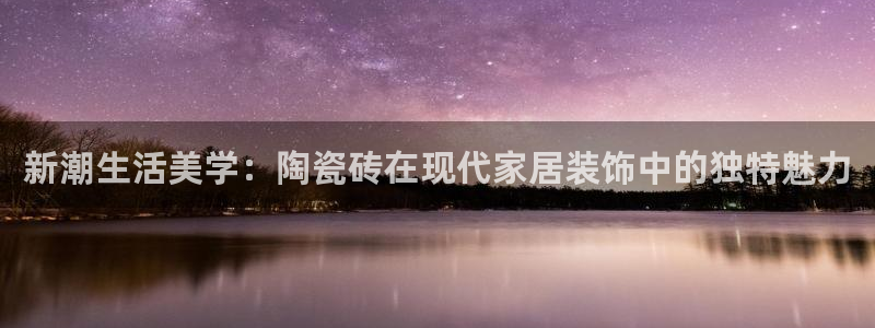 金年会手机版