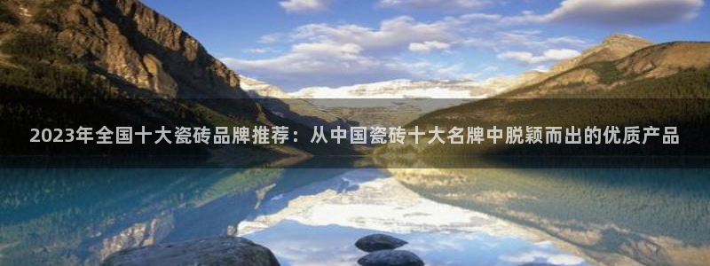 金诚集团年会