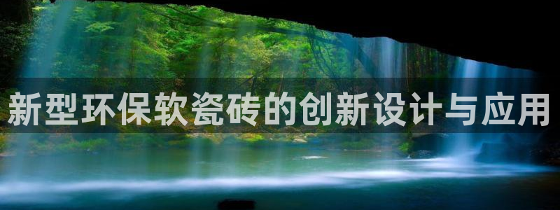 金年会平台包赔