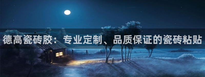 金年会体育下载app