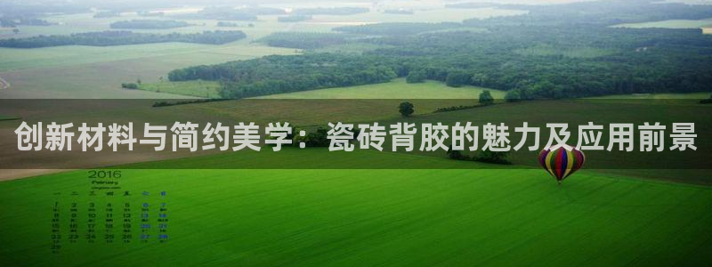 金年会体育官方网站