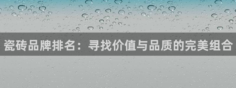 金年会体育官方下载