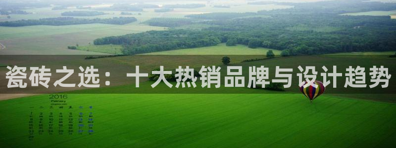 金年会赞助西甲