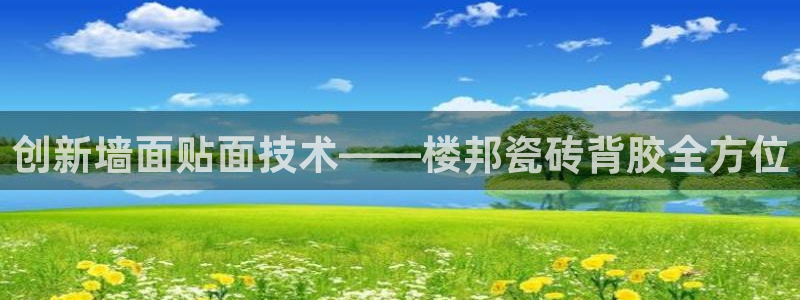 jinnian金年会