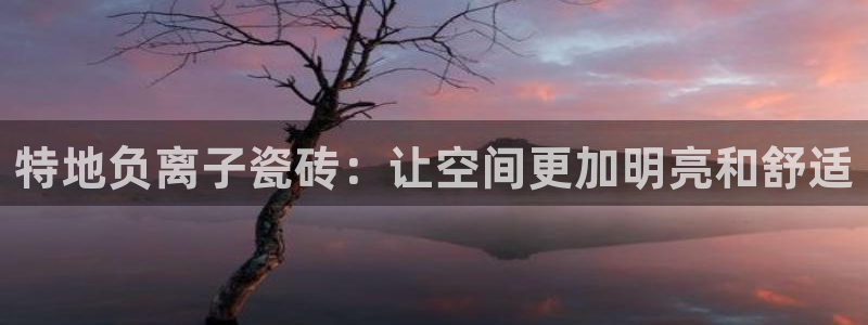 金年会官网app下载