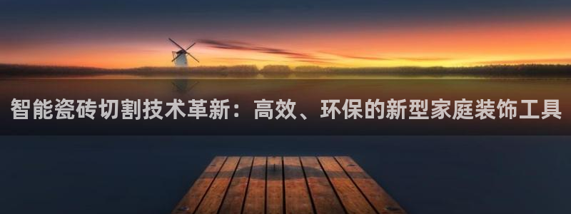 金顶年会