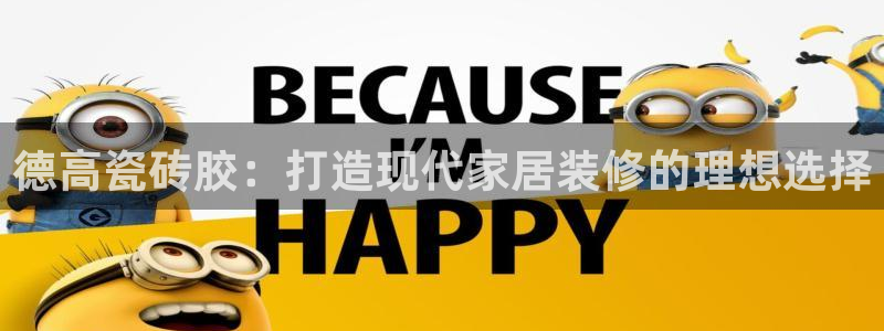 金年会不给提现