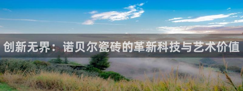 金年会全站app