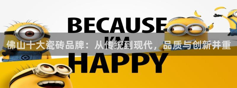 金年会官网地址