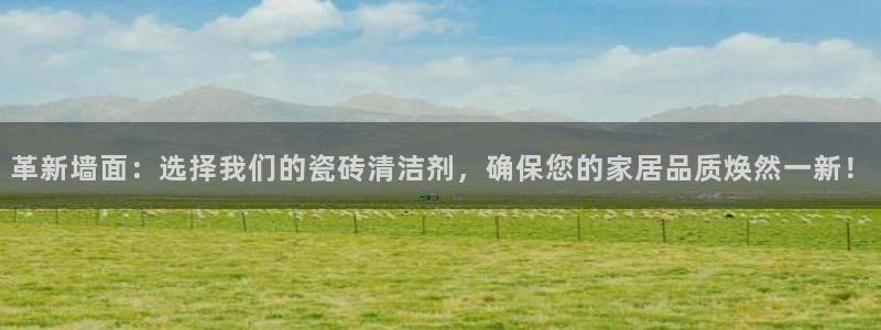 金年会赞助曼联